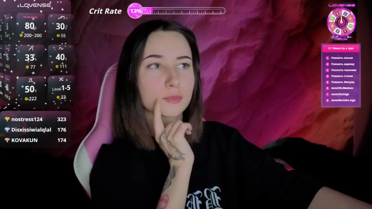 Unearthly Приват Записи 2026-02-16