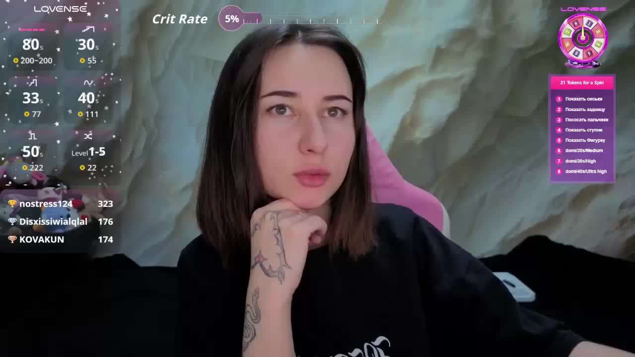 Unearthly Приват Записи 2026-02-16