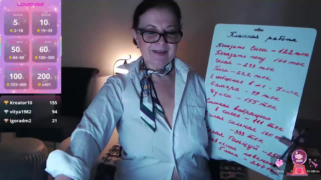 HelenBerg Приват Записи 2026-02-16