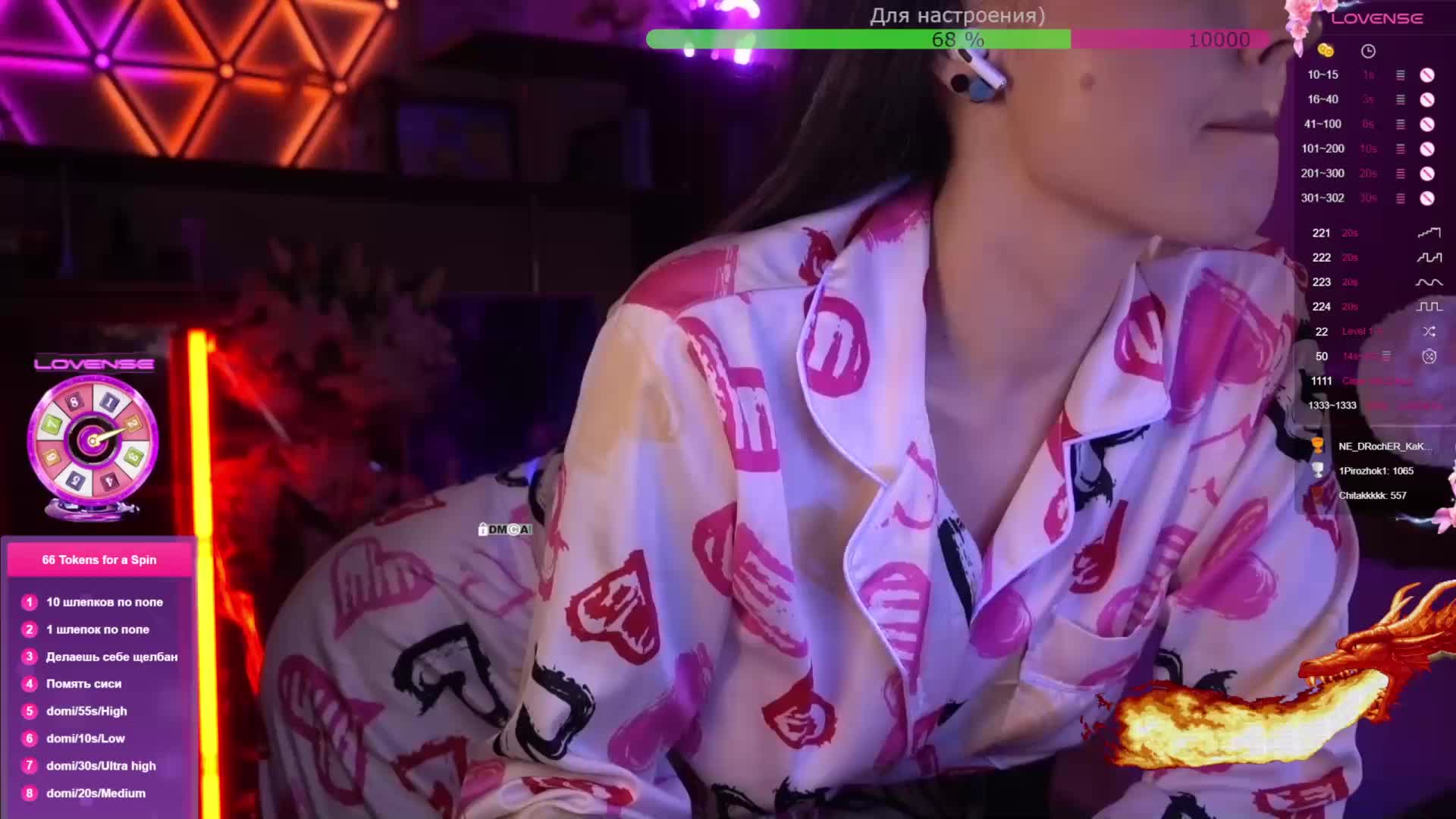 AmaReda Приват Записи 2026-02-16