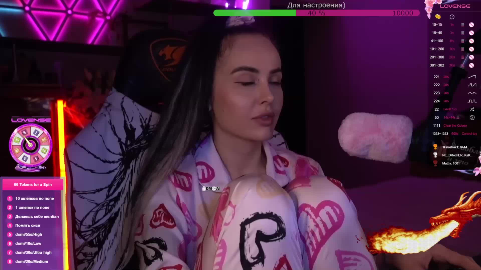 AmaReda Приват Записи 2026-02-16