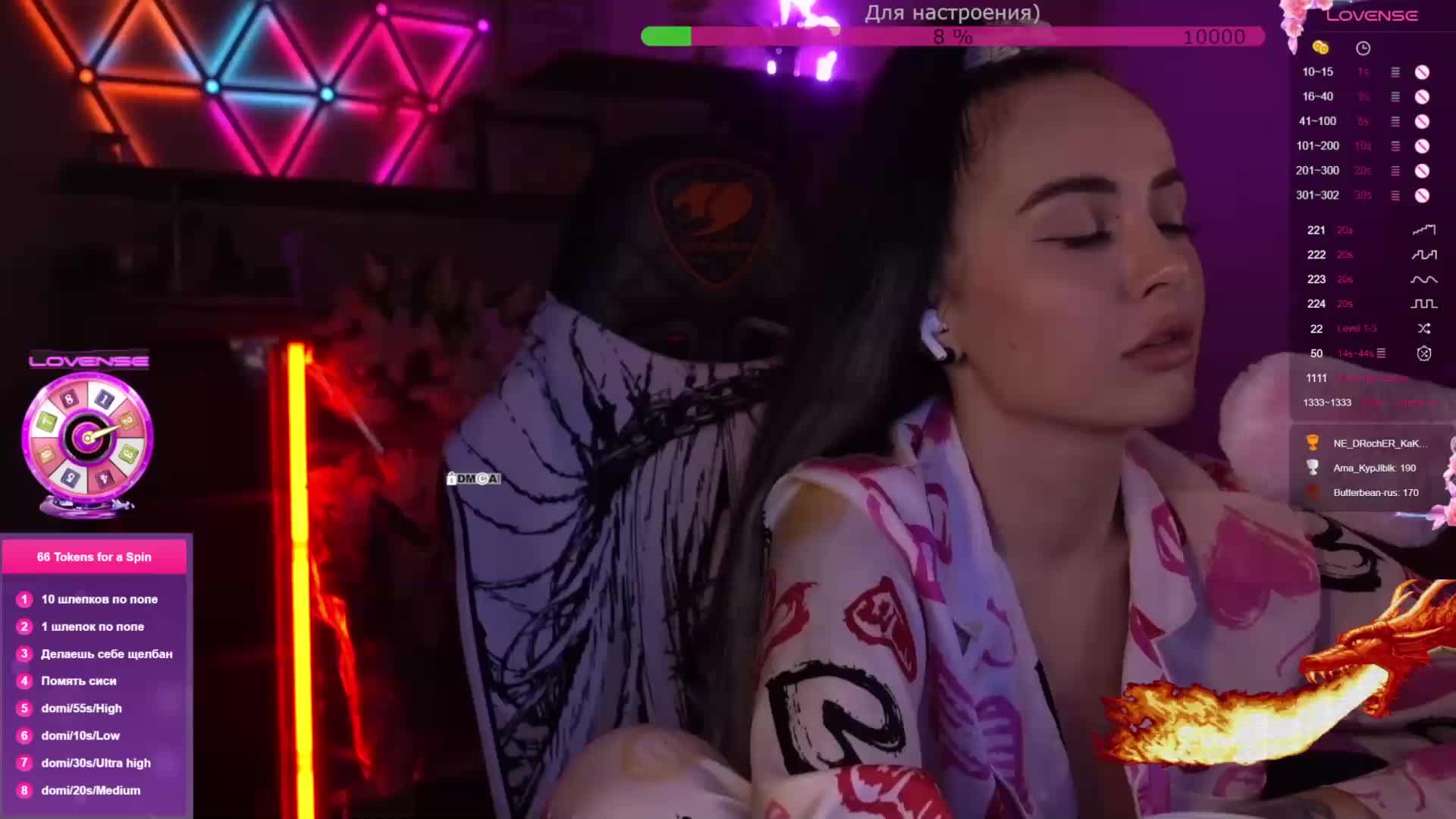 AmaReda Приват Записи 2026-02-16