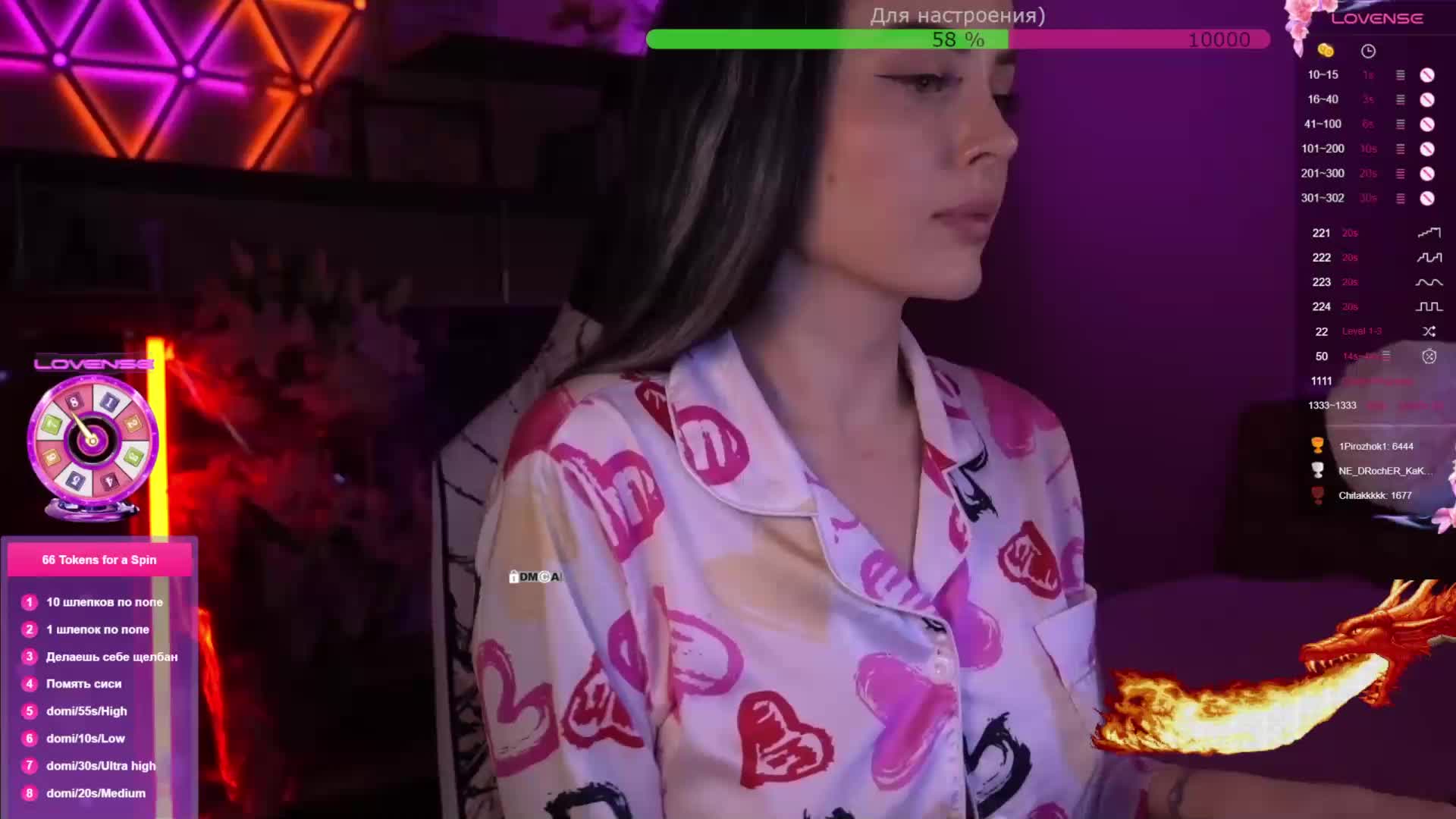 AmaReda Приват Записи 2026-02-16