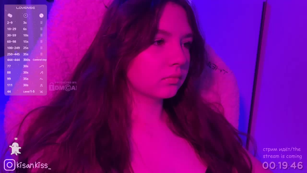 kisankiss Приват Записи 2026-02-17