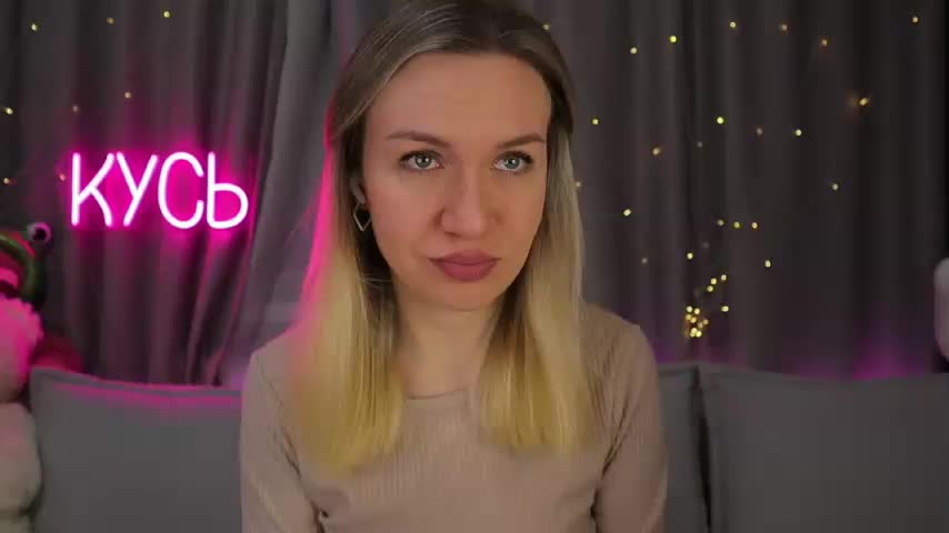 Rita_ Приват Записи 2026-02-17