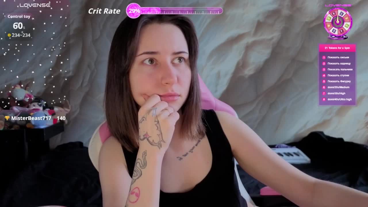 Unearthly Приват Записи 2026-02-17