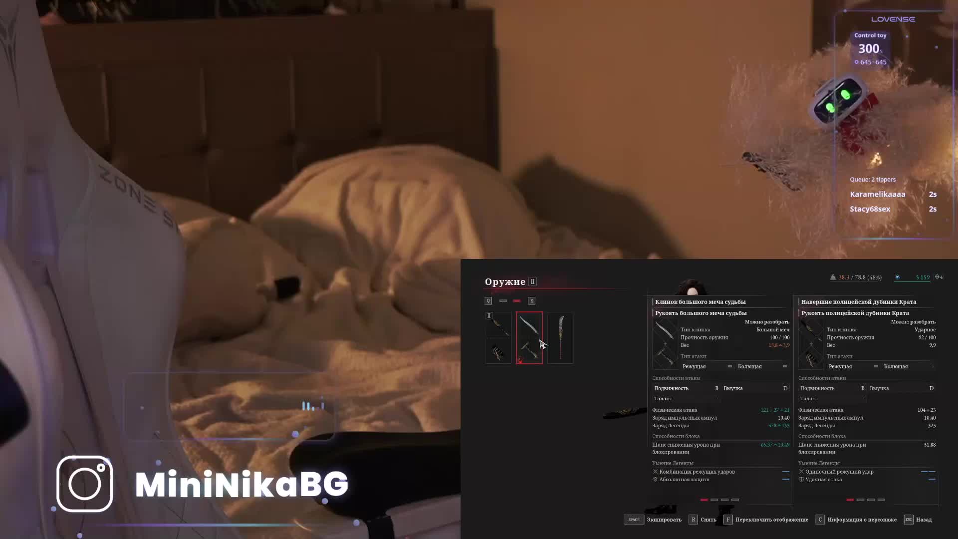 MiniNika Приват Записи 2026-02-17