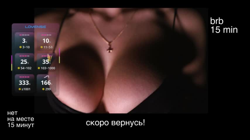 -lola- Приват Записи 2026-02-19