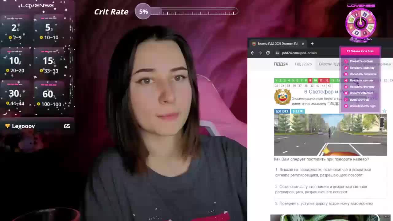 Unearthly Приват Записи 2026-02-19