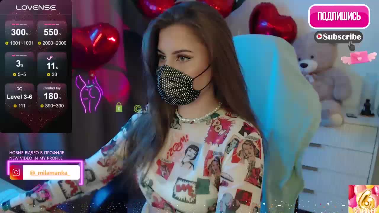 -Milamanka- Приват Записи 2026-02-19