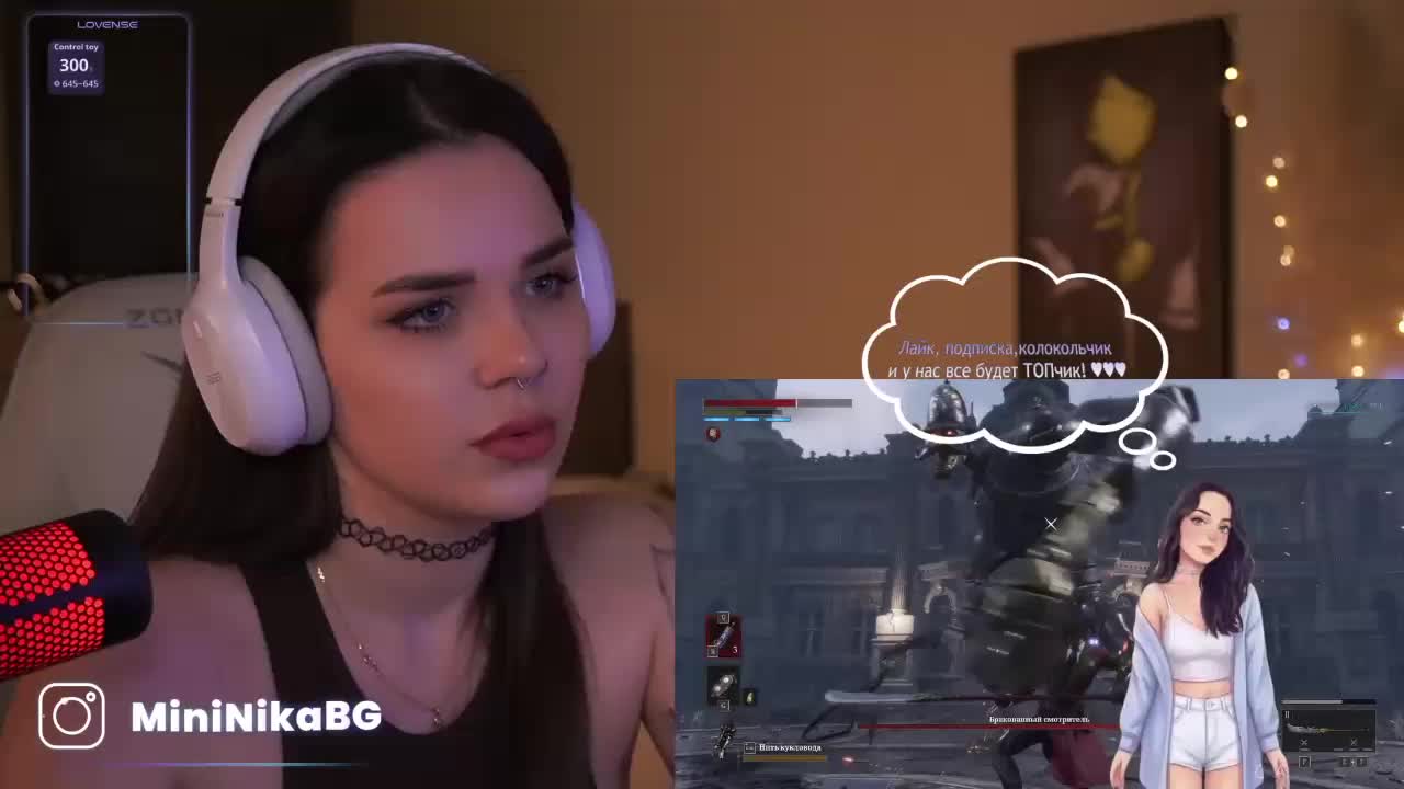 MiniNika Приват Записи 2026-02-19