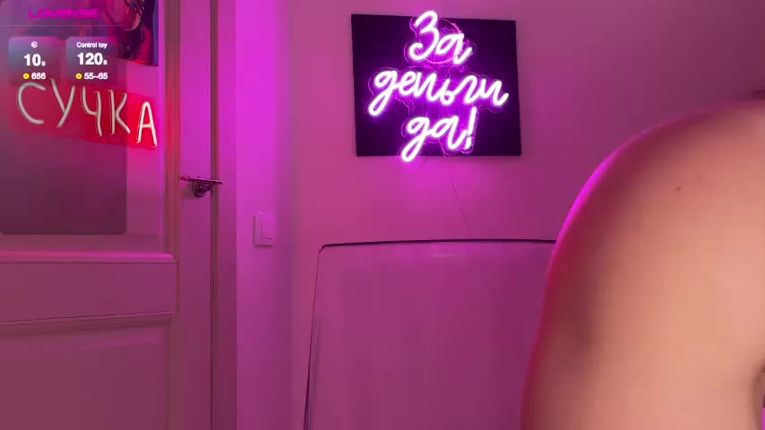 Koketka Приват Записи 2026-02-19