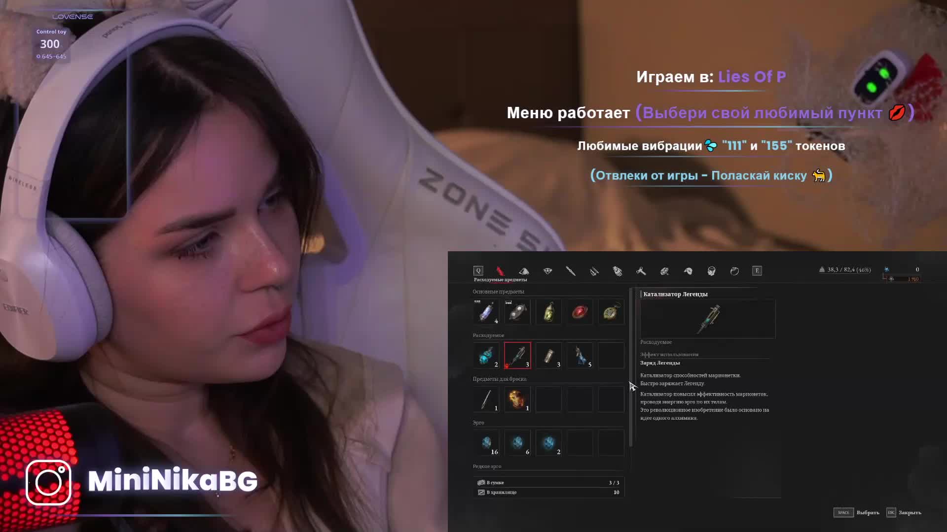 MiniNika Приват Записи 2026-02-20