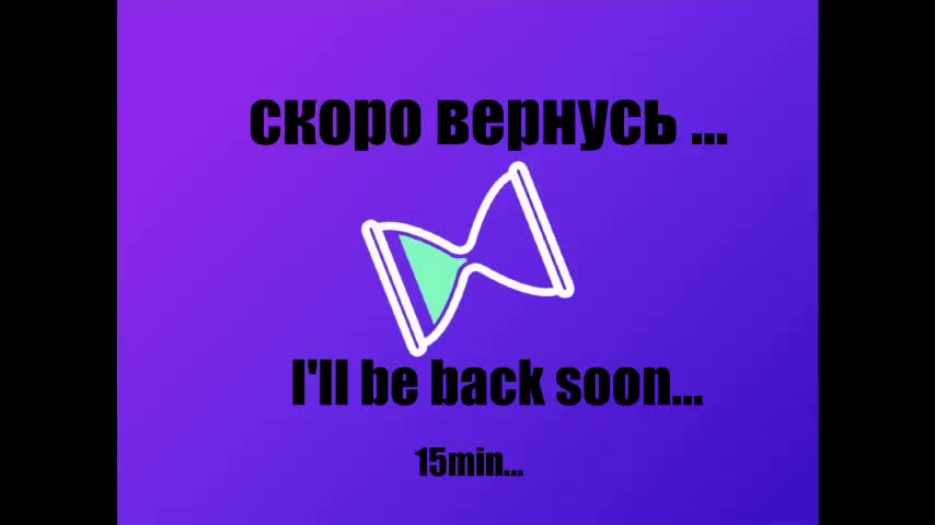 -Angel-Devil- Приват Записи 2026-02-20