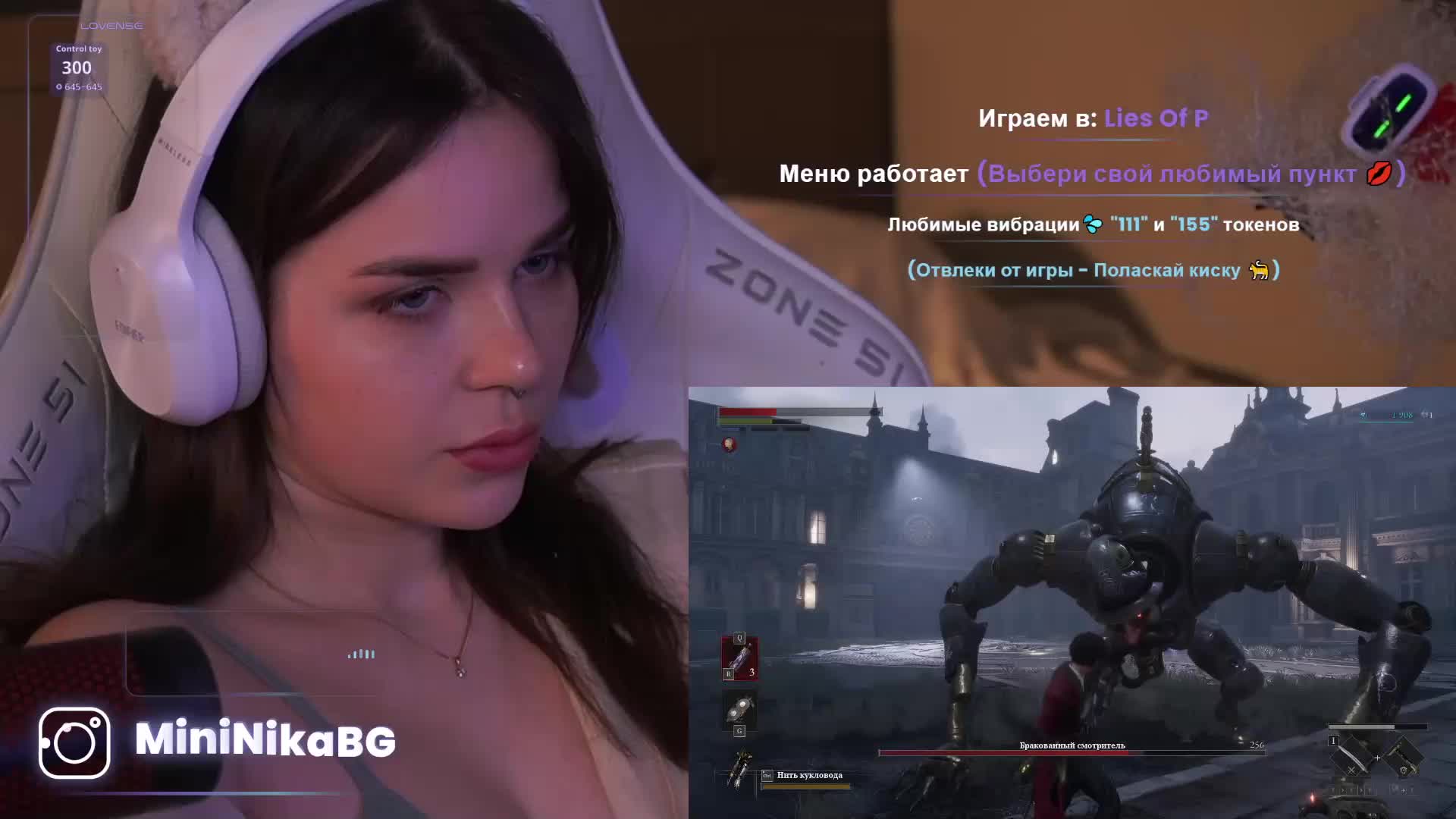 MiniNika Приват Записи 2026-02-21