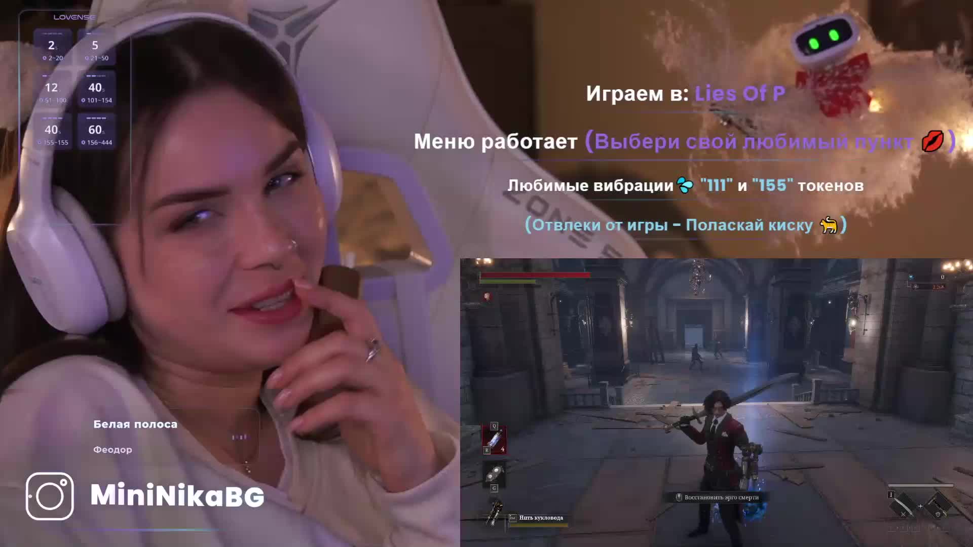 MiniNika Приват Записи 2026-02-21