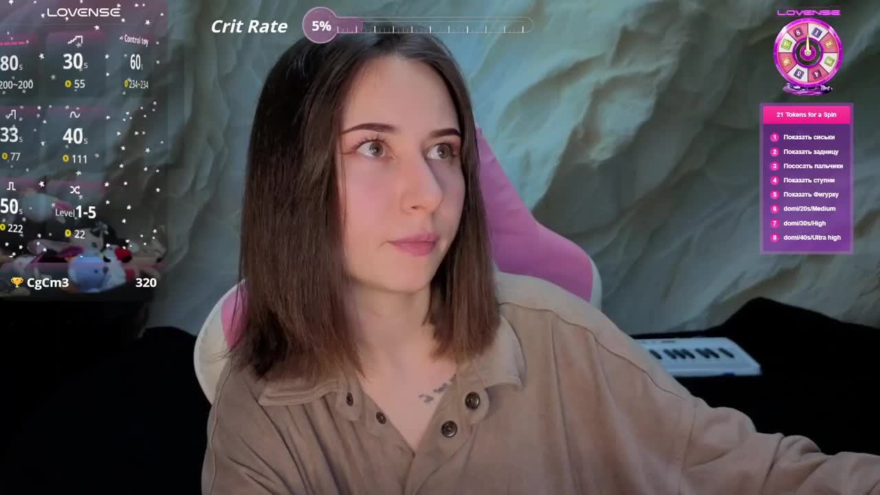 Unearthly Приват Записи 2026-02-21