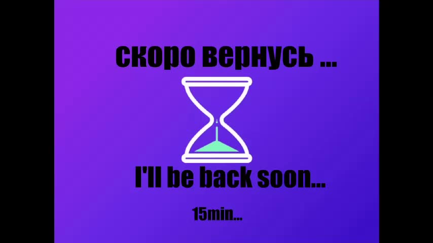 -Angel-Devil- Приват Записи 2026-02-21