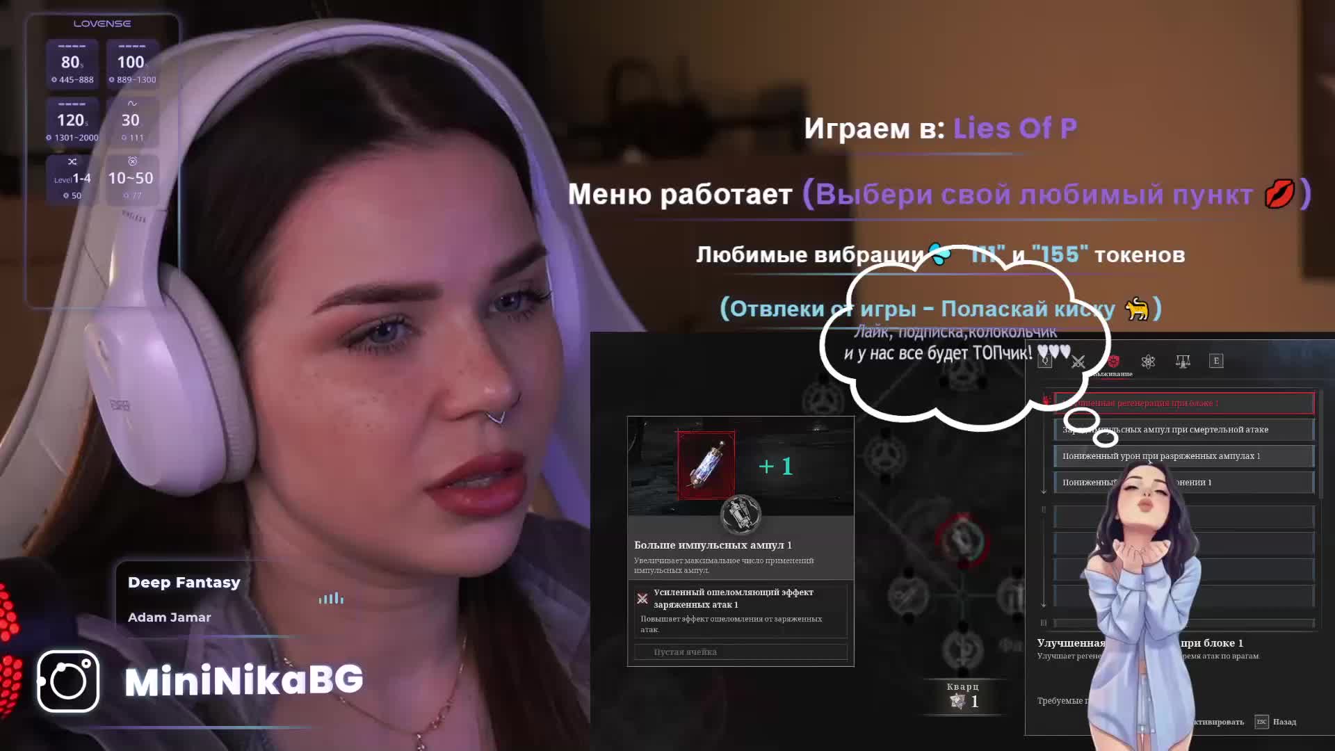 MiniNika Приват Записи 2026-02-21