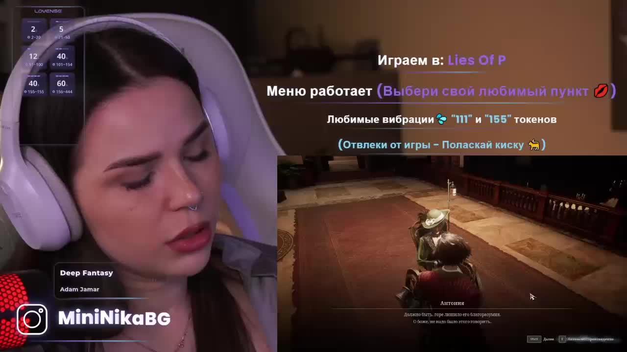 MiniNika Приват Записи 2026-02-21