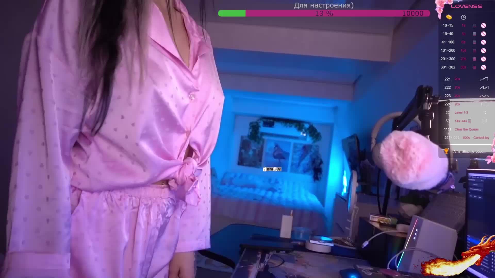 AmaReda Приват Записи 2026-02-21