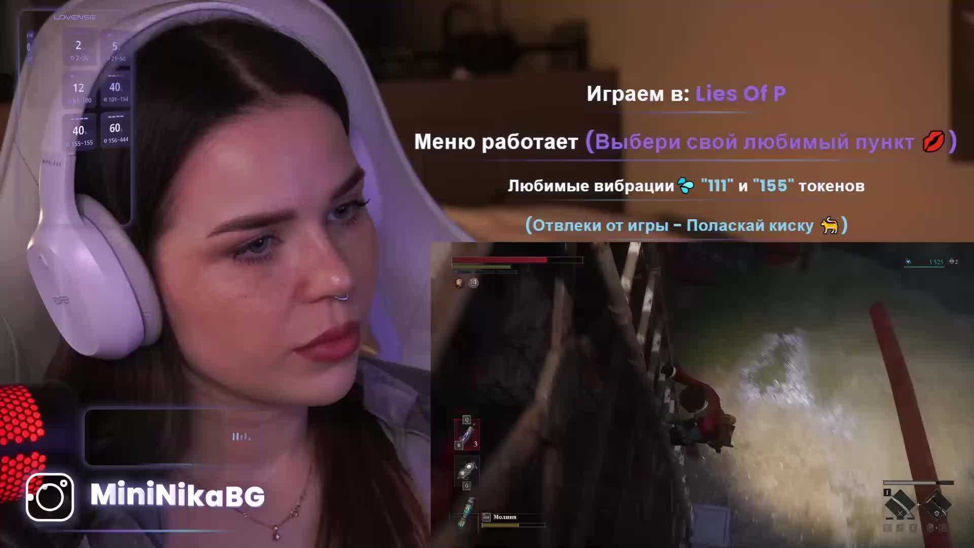 MiniNika Приват Записи 2026-02-21