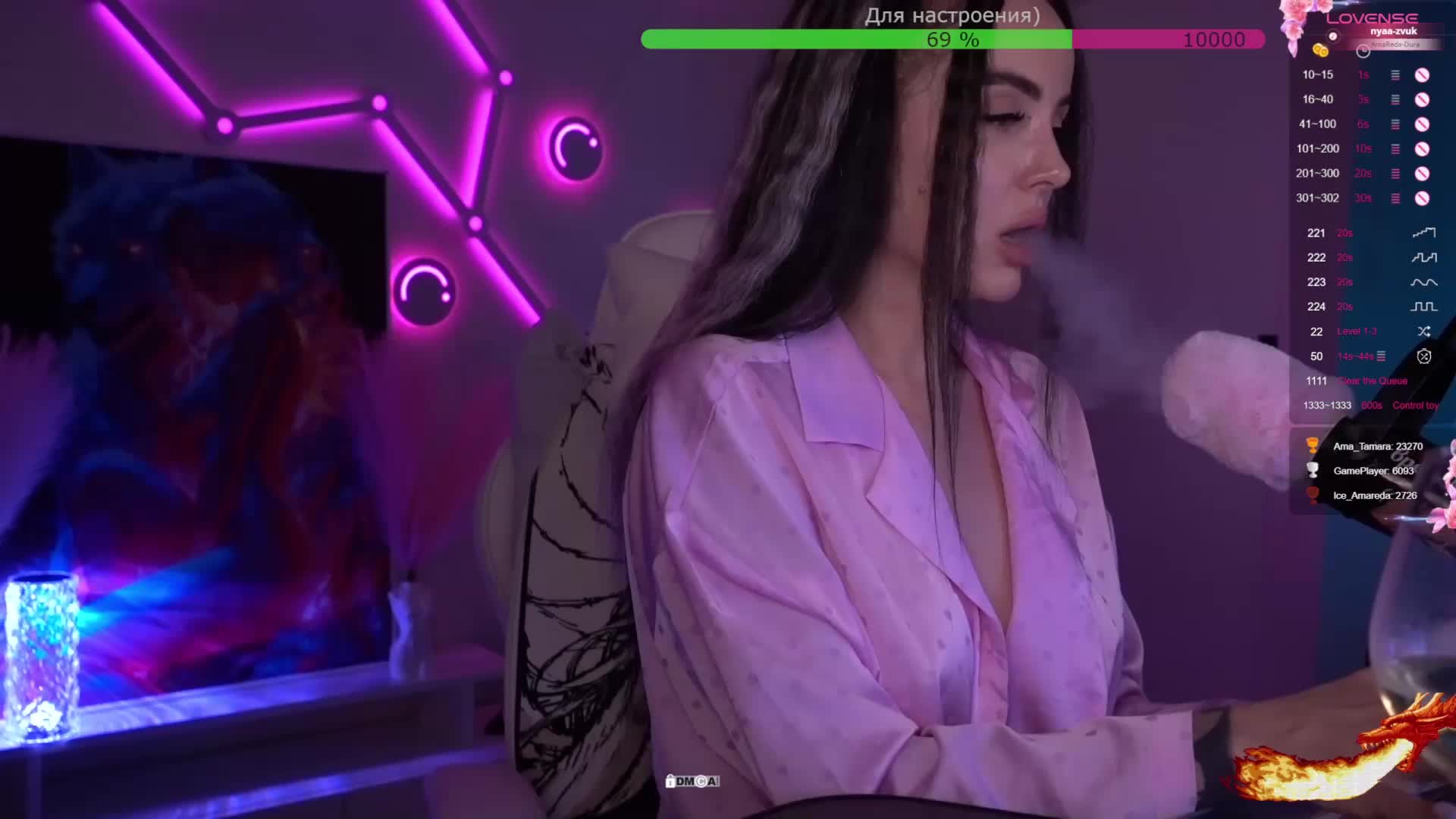 AmaReda Приват Записи 2026-02-22