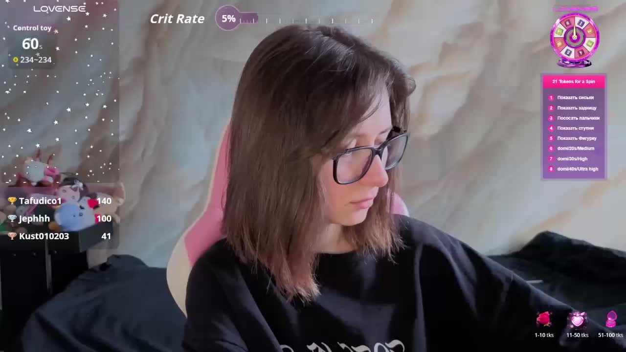 Unearthly Приват Записи 2026-02-22