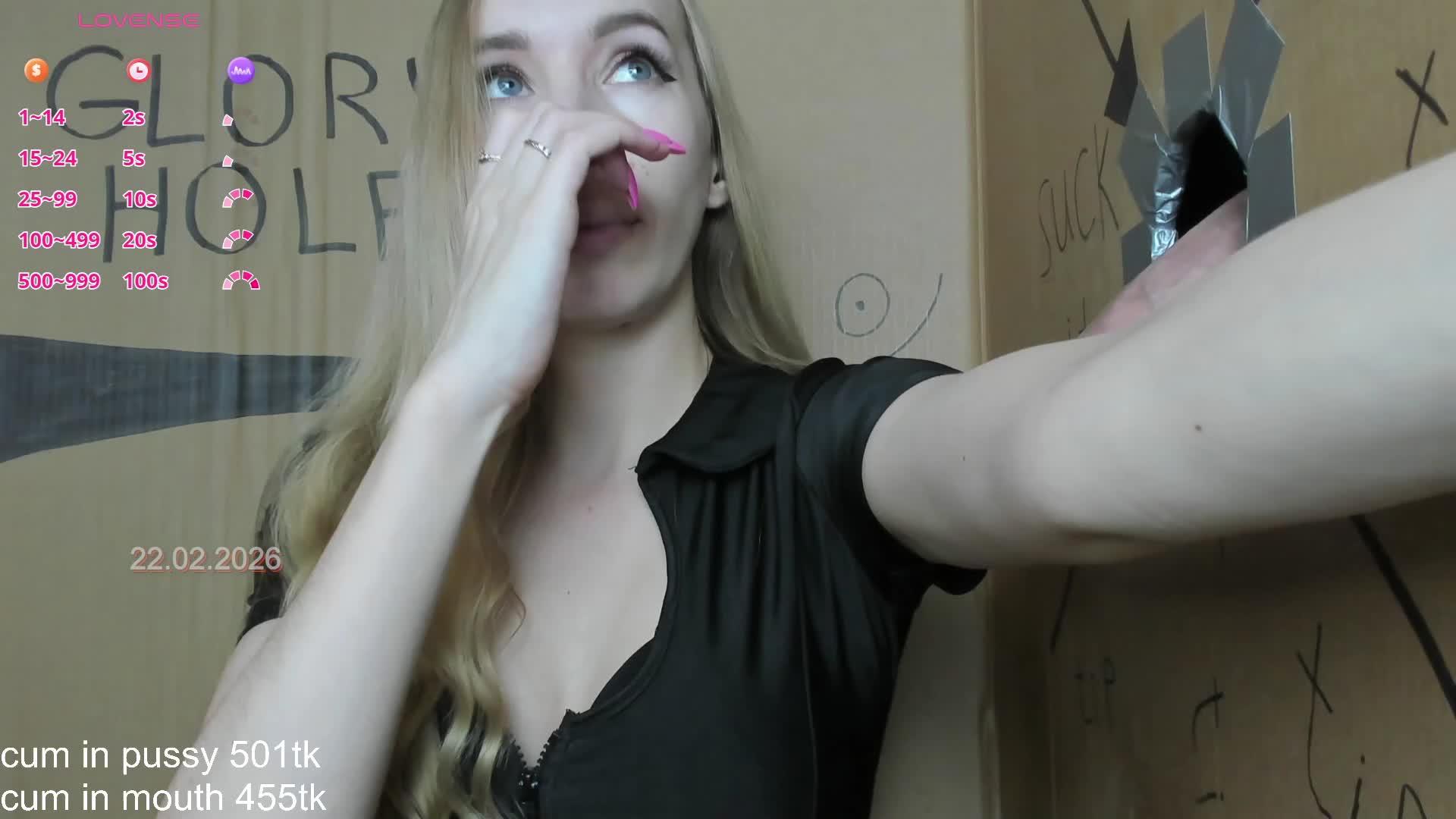 PetrovaAnn Приват Записи 2026-02-22