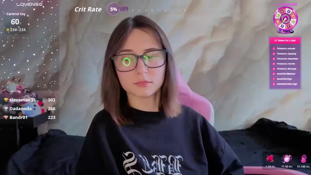 Unearthly Приват Записи 2026-02-22