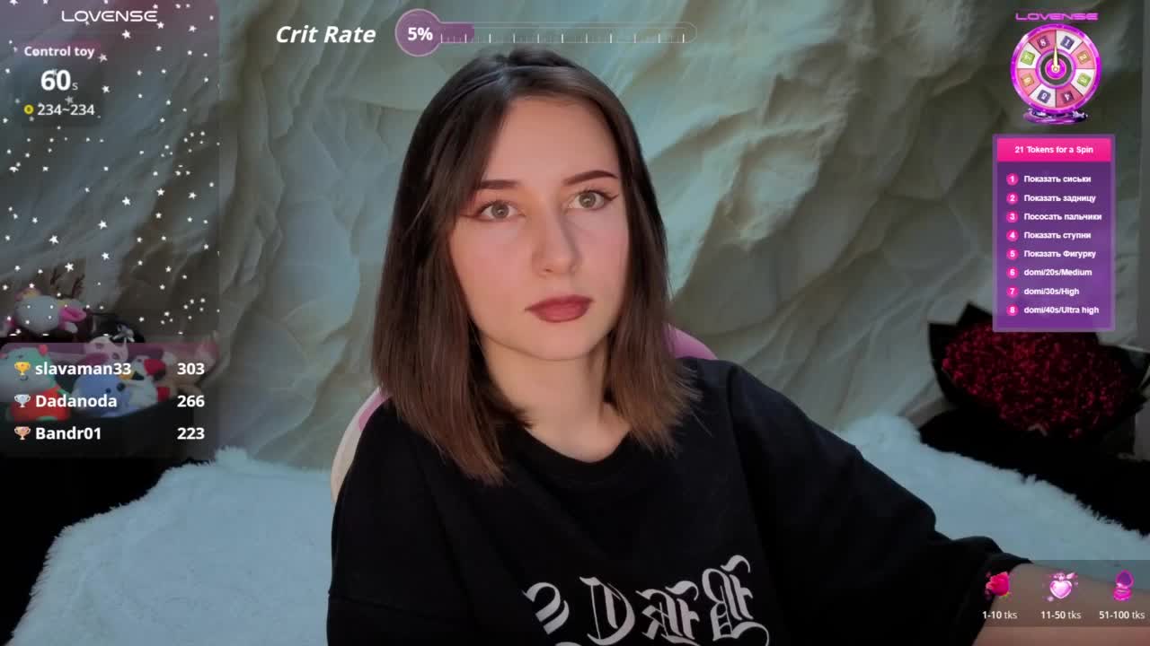 Unearthly Приват Записи 2026-02-23