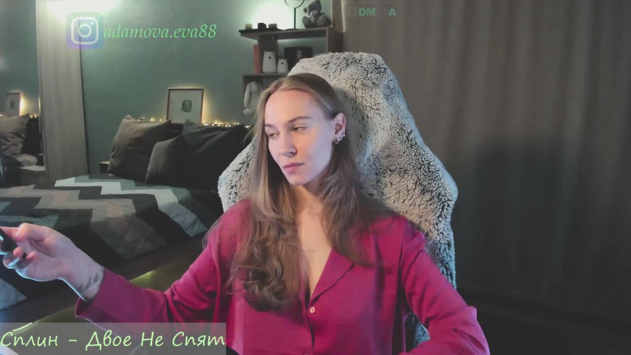 Adamova_Eva Приват Записи 2026-02-23