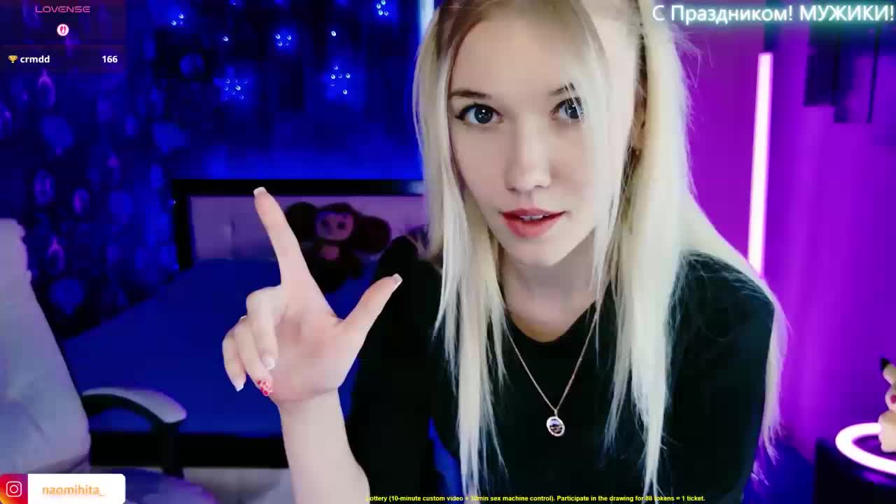 NaomiHita Приват Записи 2026-02-23