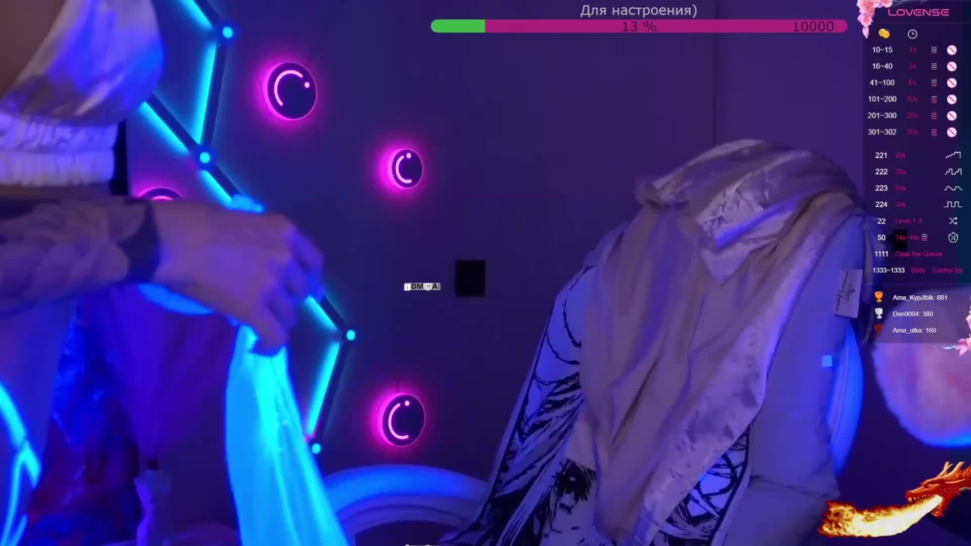 AmaReda Приват Записи 2026-02-24