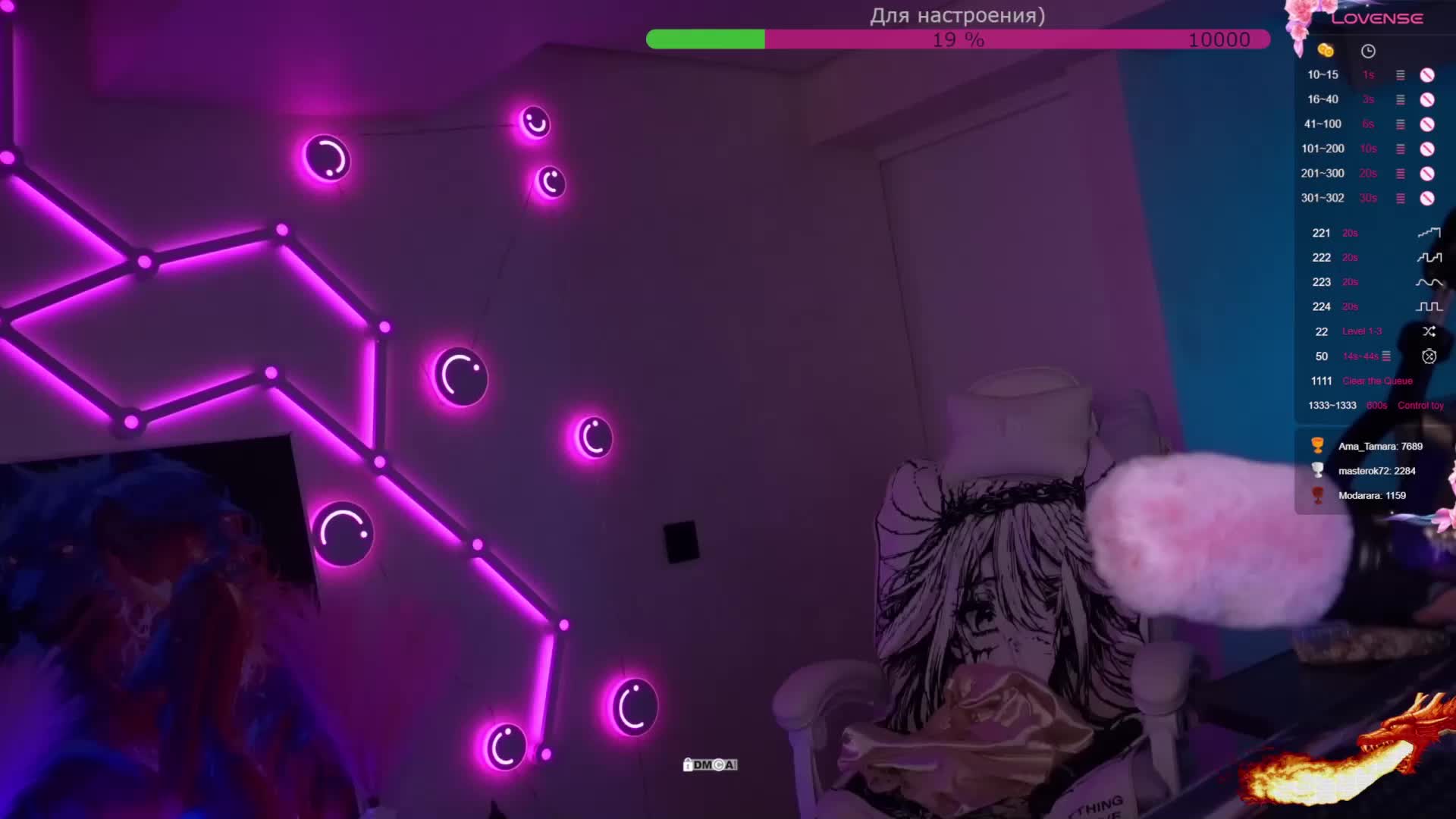 AmaReda Приват Записи 2026-02-24