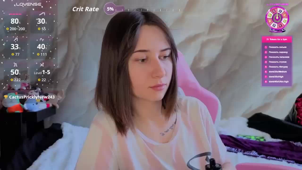 Unearthly Приват Записи 2026-02-25