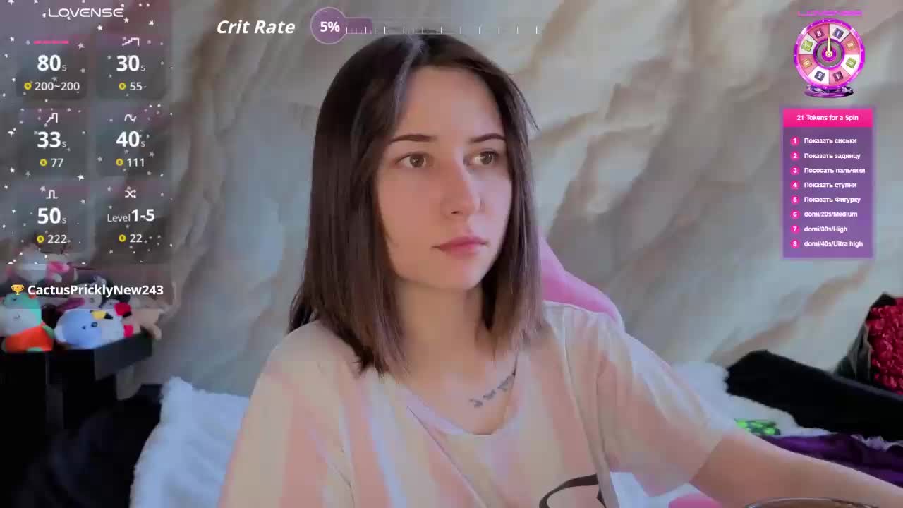 Unearthly Приват Записи 2026-02-25