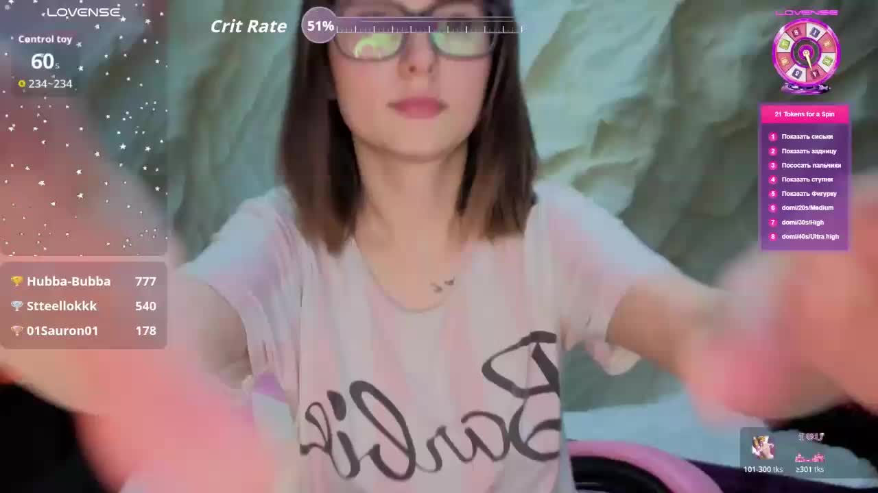 Unearthly Приват Записи 2026-02-25