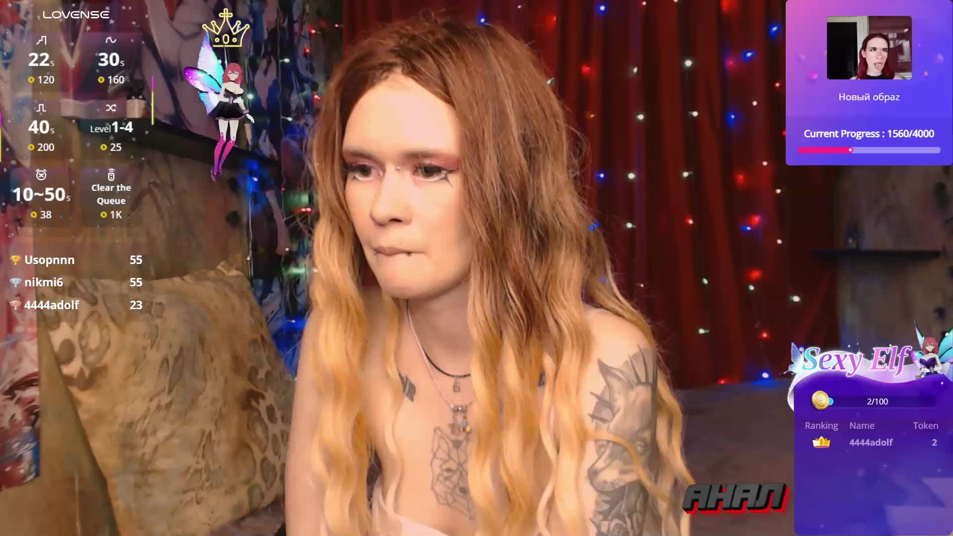 Colombina Приват Записи 2026-02-26