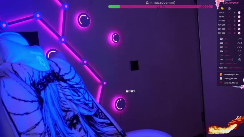 AmaReda Приват Записи 2026-02-26