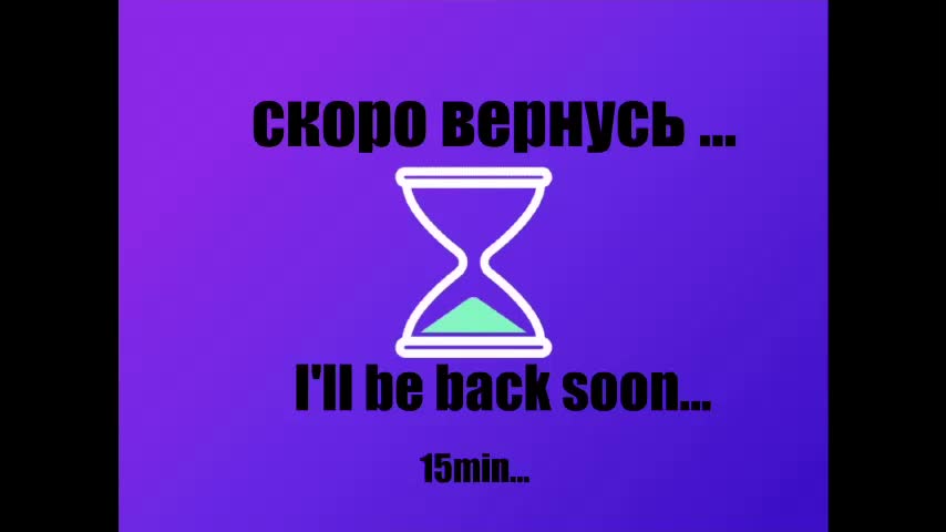 -Angel-Devil- Приват Записи 2026-02-26