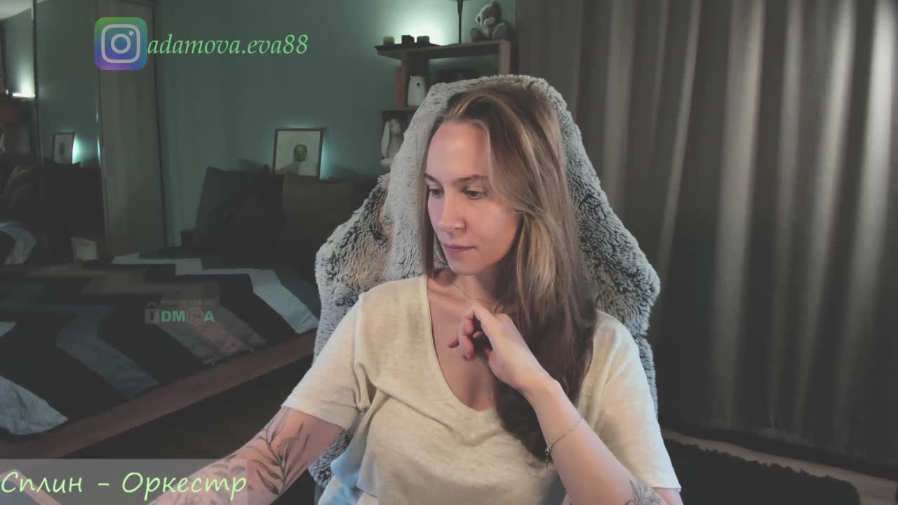 Adamova_Eva Приват Записи 2026-02-26