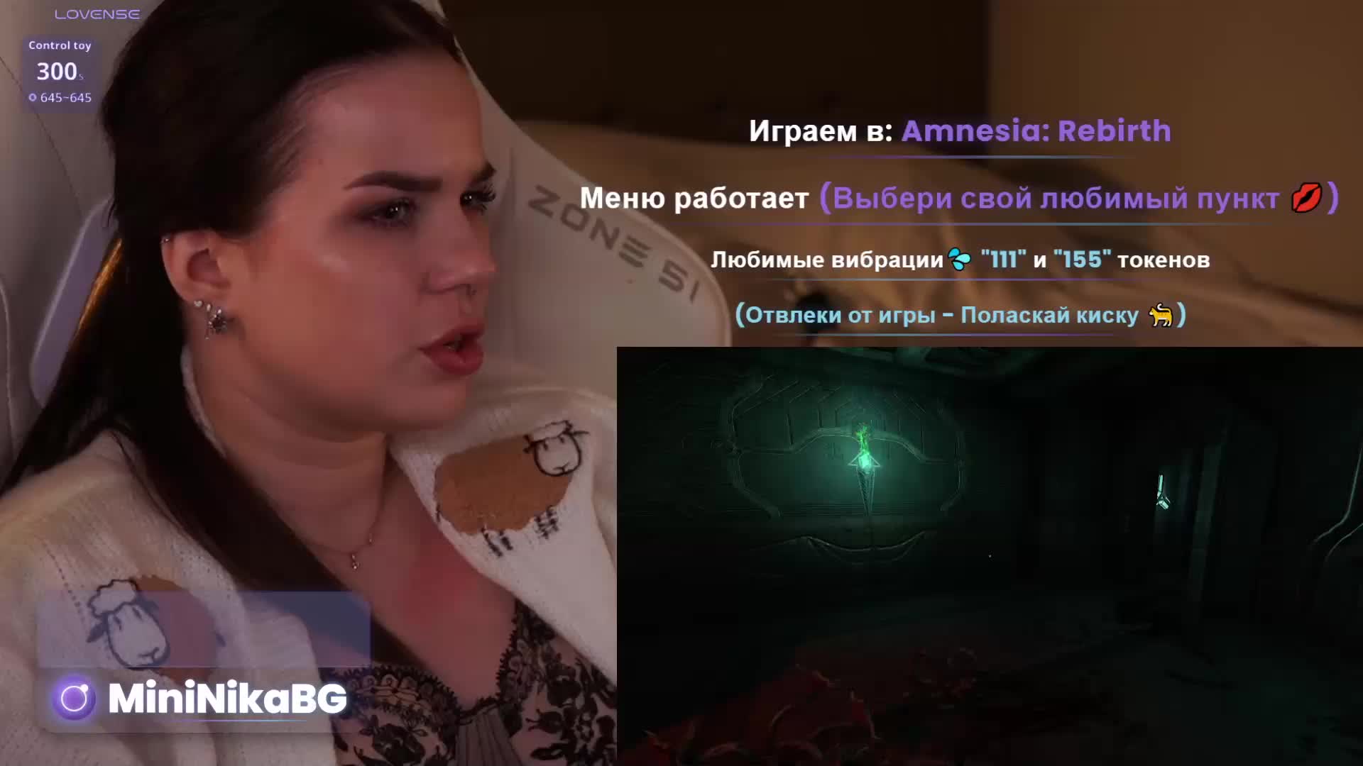 MiniNika Приват Записи 2026-02-26