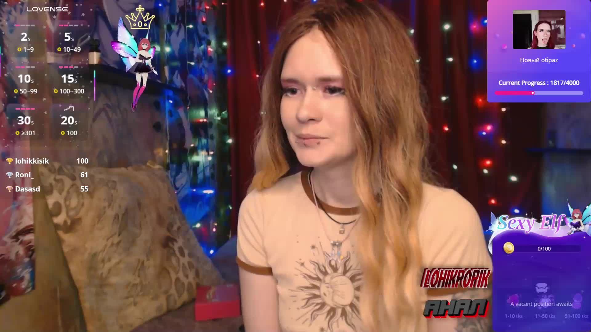 Colombina Приват Записи 2026-02-26