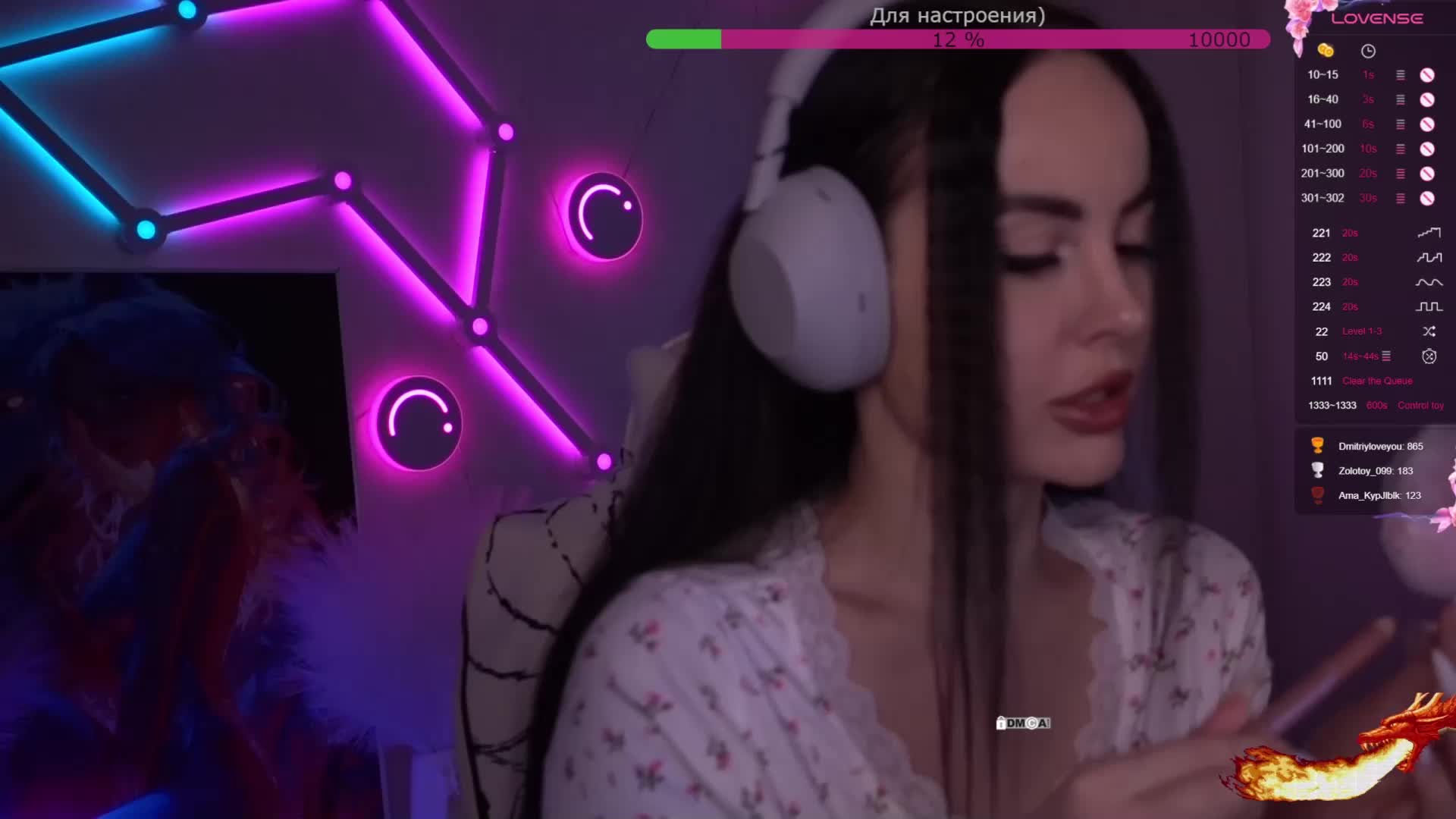 AmaReda Приват Записи 2026-02-26