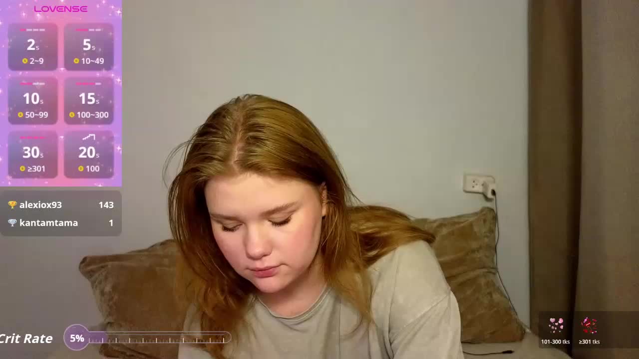 Lasey Приват Записи 2026-02-26