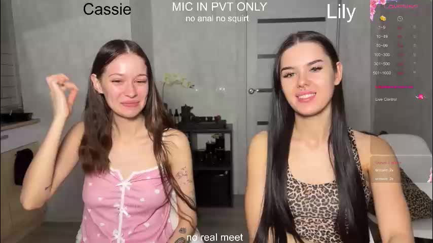 x_kai Приват Записи 2026-02-26