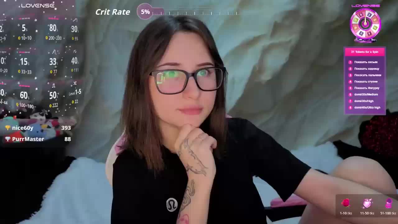 Unearthly Приват Записи 2026-02-26