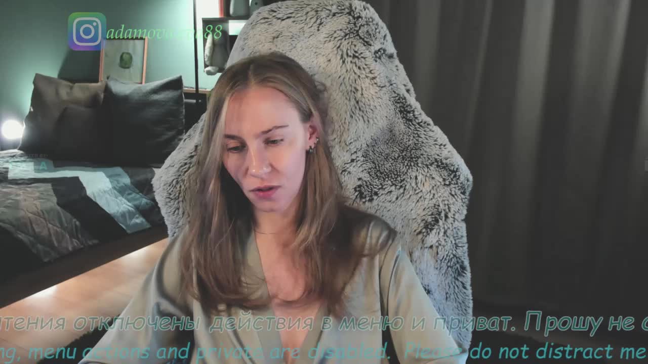 Adamova_Eva Приват Записи 2026-02-27