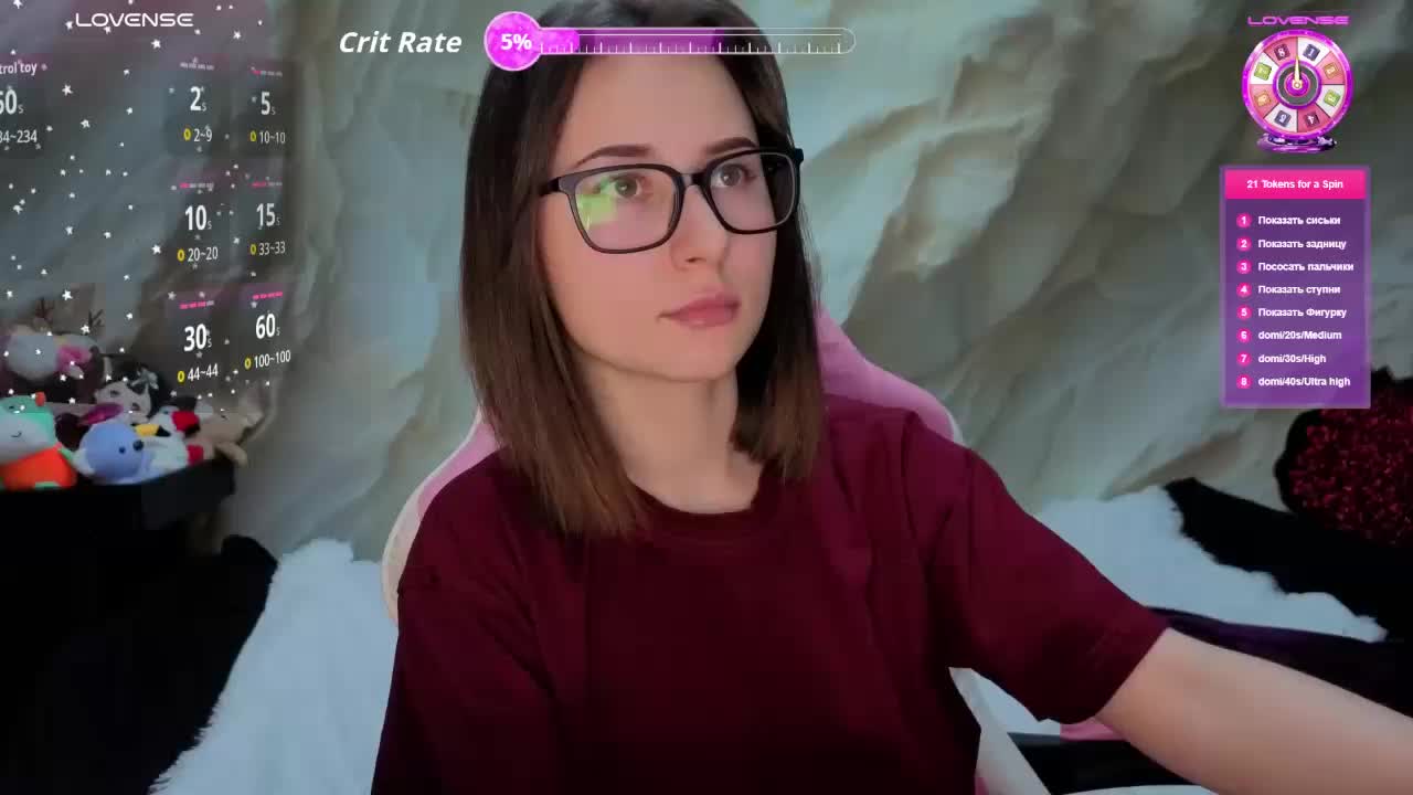 Unearthly Приват Записи 2026-02-27